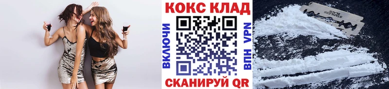 Наркота Яранск Каннабис  Кетамин  ГАШ 
