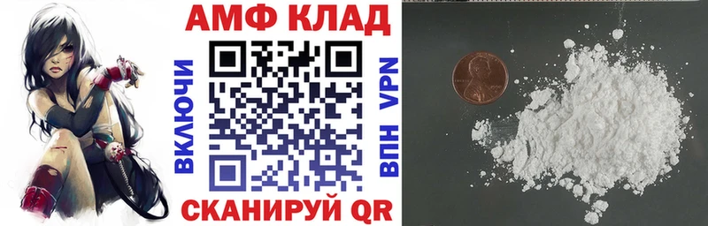 Амфетамин Premium  Яранск 