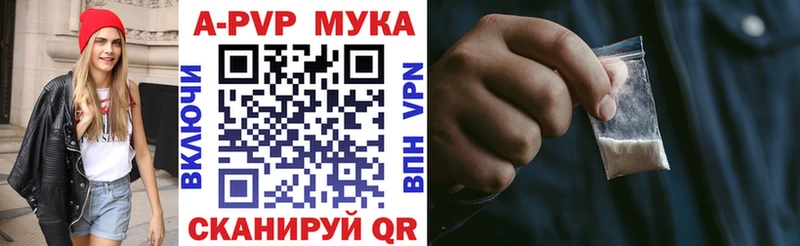 A PVP крисы CK  наркошоп  Яранск 