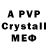 Amphetamine Розовый _Brawl_ Stars_92