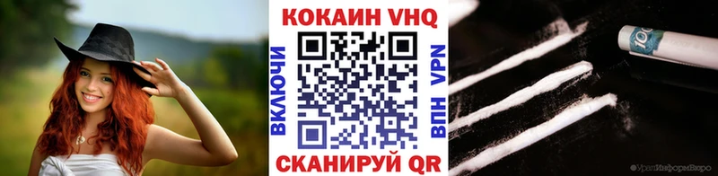КОКАИН FishScale  MEGA ссылки  Яранск 