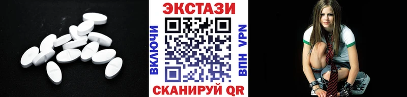 Ecstasy DUBAI  площадка состав  Яранск  магазин продажи  