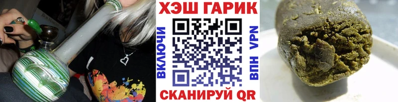 где можно купить   блэк спрут онион  Гашиш AMNESIA HAZE  Яранск 