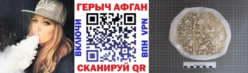 Героин герыч Яранск
