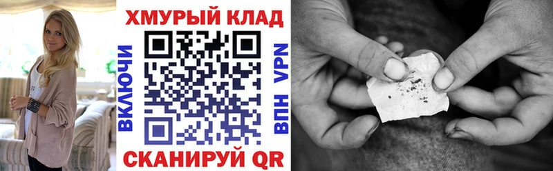 продажа наркотиков  Яранск  ГЕРОИН белый 
