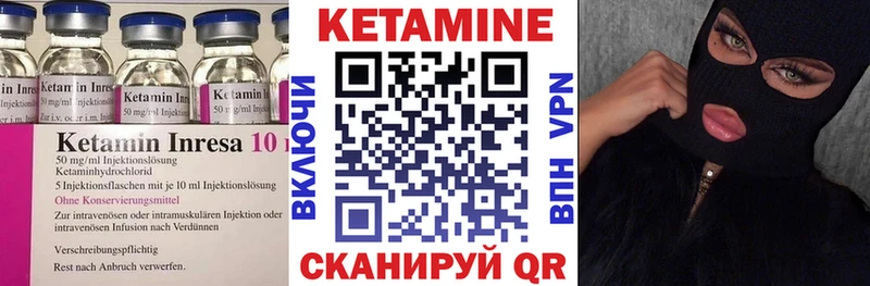 Кетамин VHQ  мега ссылки  Яранск 