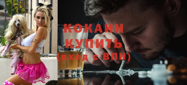 эйфоретик Абинск