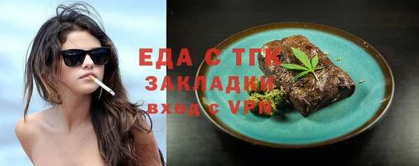 марки lsd Абдулино