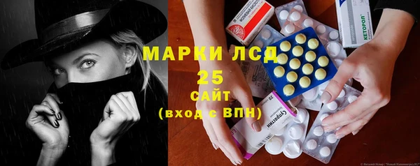 молекула духа Абаза