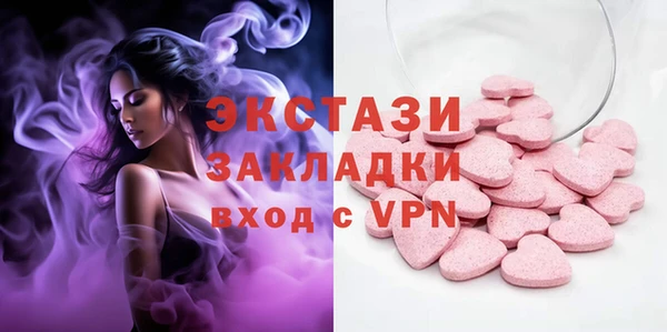 молекула духа Абаза