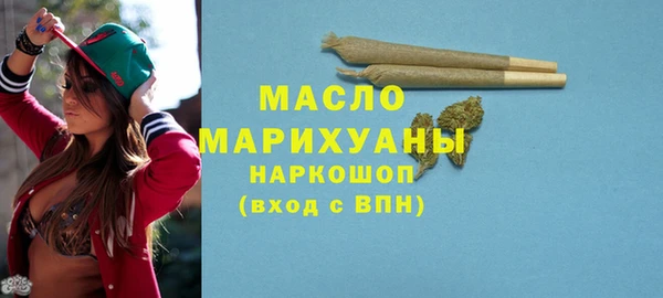 молекула духа Абаза