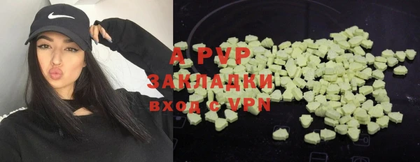 марки lsd Абдулино