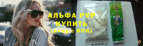 марки lsd Абдулино