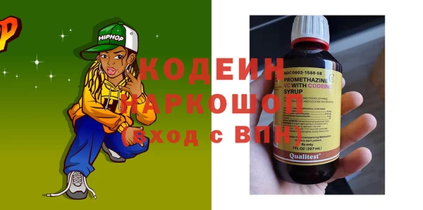 молекула духа Абаза