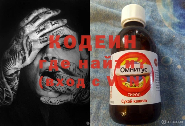 эйфоретик Абинск