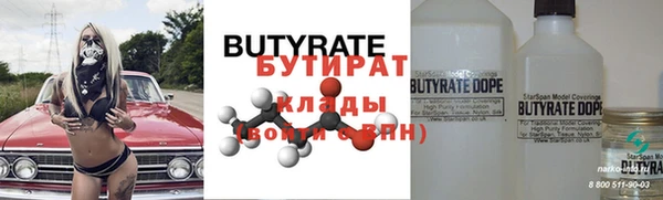 эйфоретик Абинск