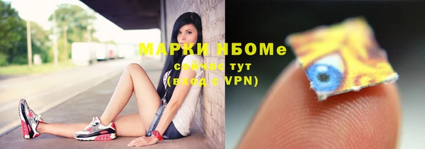 молекула духа Абаза