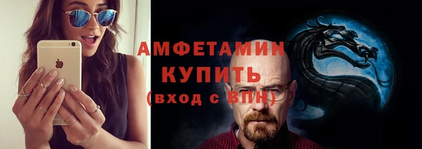 эйфоретик Абинск