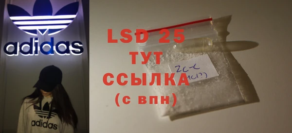 марки lsd Абдулино