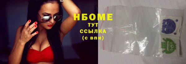 марки lsd Абдулино