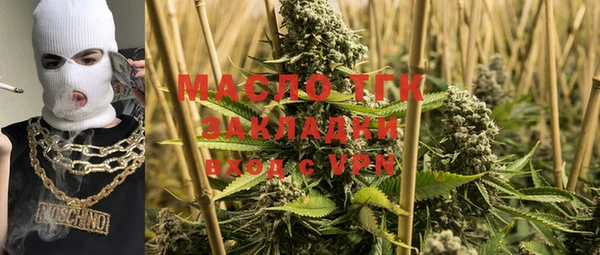 эйфоретик Абинск