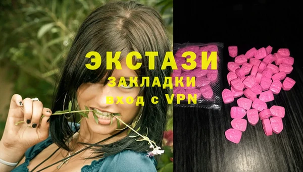 тгк Переславль-Залесский