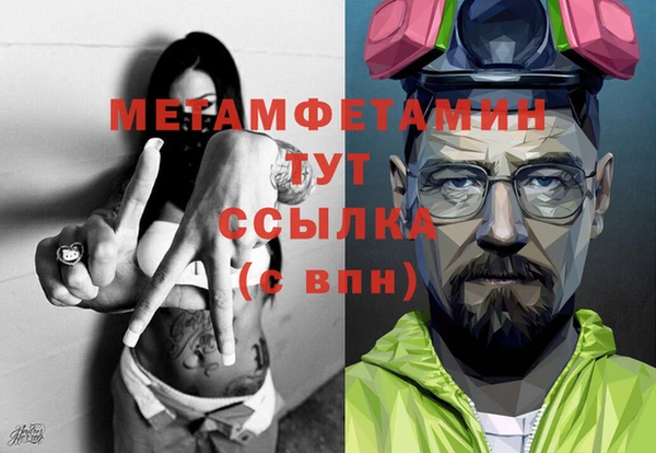 тгк Переславль-Залесский