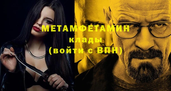 молекула духа Абаза