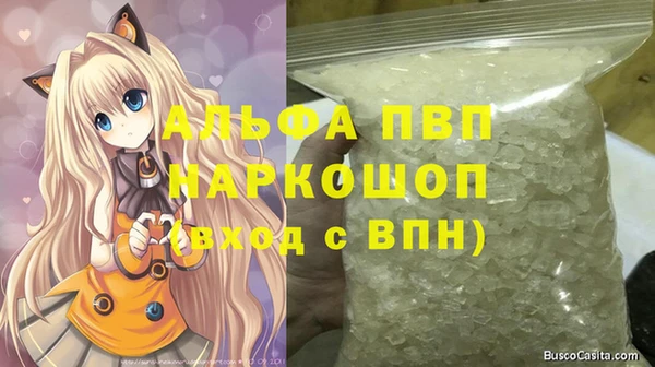 эйфоретик Абинск
