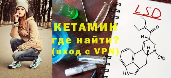 марки lsd Абдулино