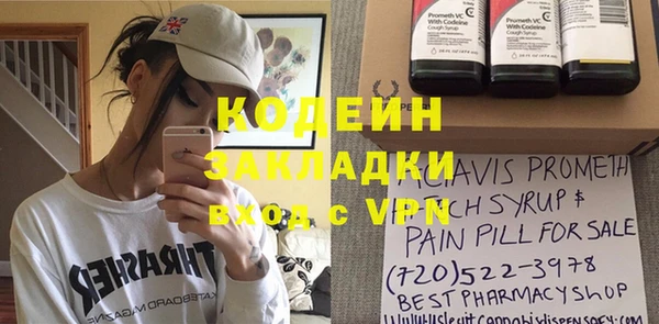 гидра Пересвет