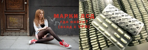 марки lsd Абдулино