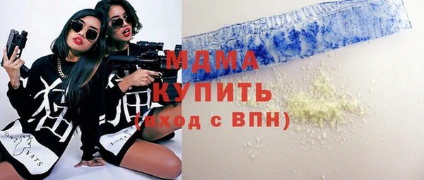 молекула духа Абаза