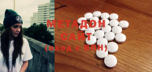эйфоретик Абинск