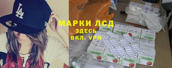 молекула духа Абаза