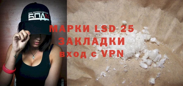молекула духа Абаза
