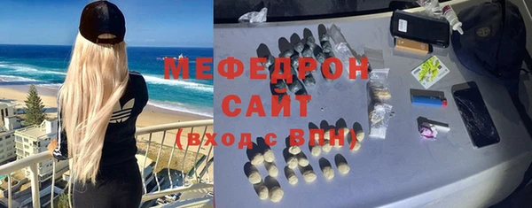 эйфоретик Абинск