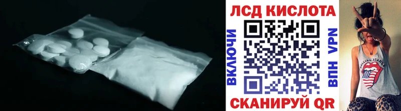 Лсд 25 экстази ecstasy  наркотики  Яранск 