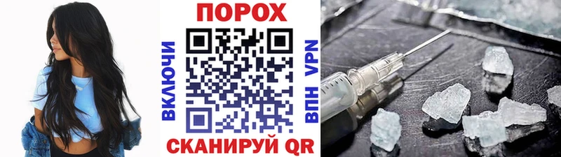 мориарти Telegram  Яранск  Первитин витя  наркошоп  OMG как зайти 