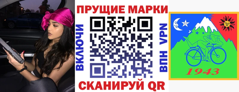 Марки NBOMe 1,5мг  купить   Яранск 