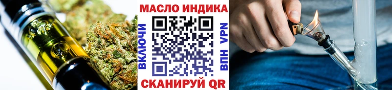 blacksprut вход  Яранск  Дистиллят ТГК THC oil 