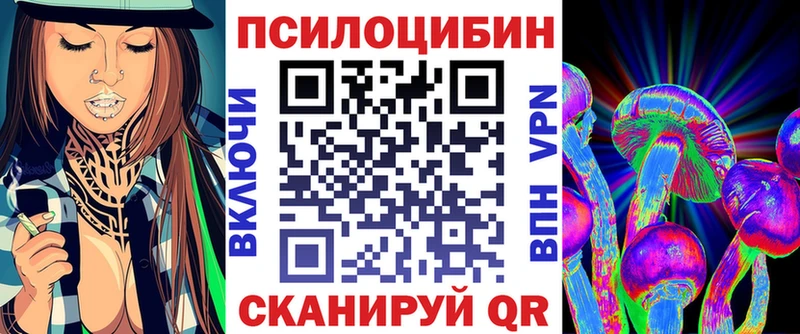 Галлюциногенные грибы ЛСД  Яранск 