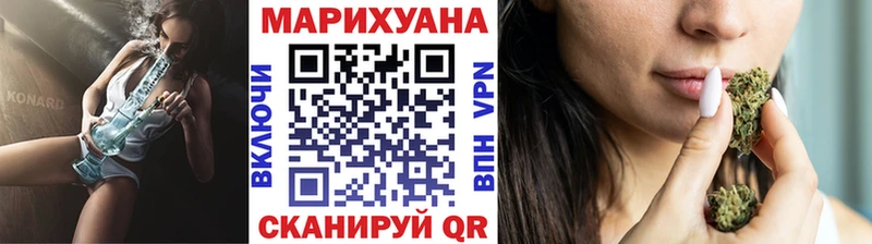 Канабис Amnesia купить гидра ссылка Яранск
